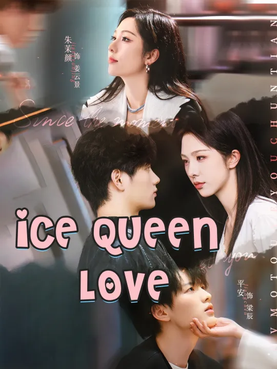 ICE QUEEN LOVE